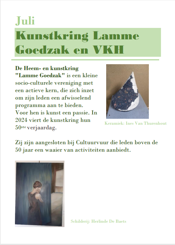 Tentoonstellingen 2023